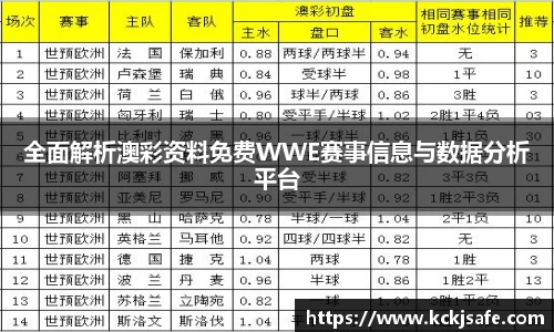 kaiyun开云官方网页版