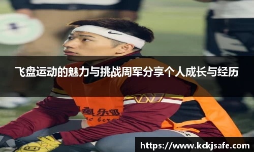 kaiyun开云(中国)
