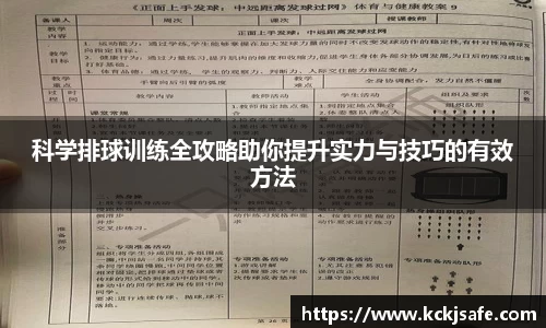kaiyun开云官方网页版