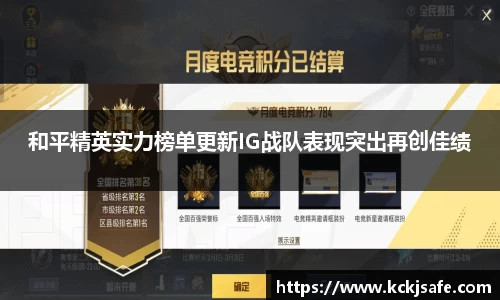 kaiyun开云官方网页版