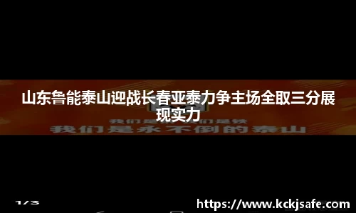 kaiyun开云官方网页版