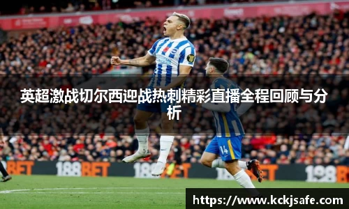 kaiyun开云官方网页版