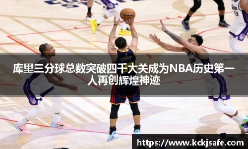 kaiyun开云官方网页版